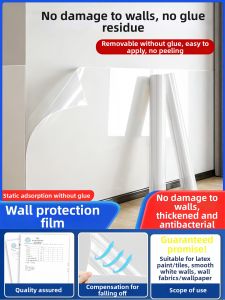 SAIWAKAI | Anti-static Waterproof Removable Wall Protector