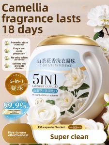 HXQ | 3-in-1 Long-lasting Fragrance Laundry Pods Antimicrobial Anti-mite