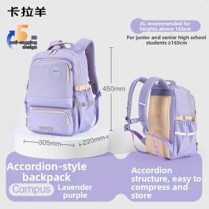 Caran·Y | Lightweight School Backpack
