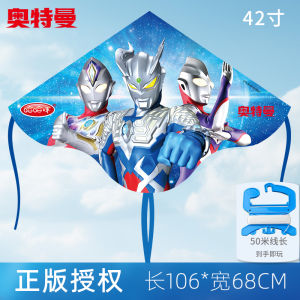 Easy-Fly Kite Cartoon Childrens New 2025 Handheld Roulette Wheel Adult And Child Special Purpose Ultraman Kite for Sports And Fitness