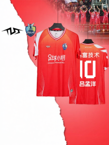 Breathable Short Sleeve Competition Jersey