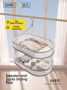 BIREN | Flat Wool Sweater Drying Net Basket
