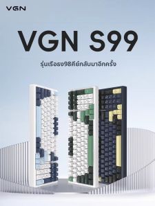VGN | Customizable Bluetooth Tri-Mode Mechanical Keyboard