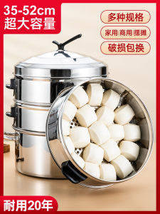 Commercial Gas Steam Oven Small Steamed Buns Machine Dim Sum Boiler Steam Range Top Steamed Bun Maker Gas Cooker Single Hole