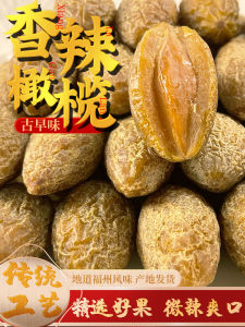 Spicy Dried Olive Authentic Fuzhou Specialty Preserved Fruit Fruit Spicy Casual Preserved Fruit Dried Fruit Special Snacks