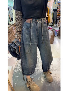 High Waist Wide Leg Denim Jeans Womens Loose Harem Pants Cover Hip Pear Shape Body Slimming Nine Points Old Dad Pants