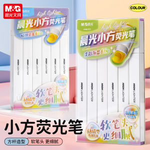 Morning Light Soft Tip Fluorescent Pen for Note Taking Light Color Highlighter Colorful Marking Pen High Aesthetic Value INS Style