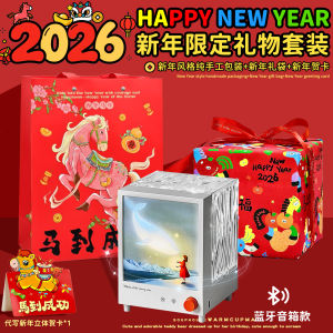 Aurora Box Atmosphere Projector Bluetooth Speaker Small Sound Box Super Bass White Noise Bluetooth 5.3 HiFi Sound LED Light