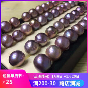 Natural Purple Baroque Pearl Beads & DIY Irregular Pearl Jewelry