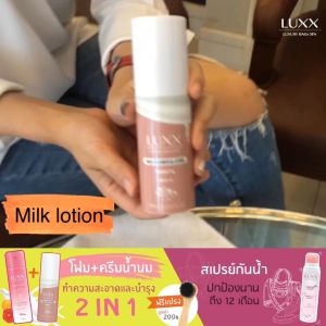 Milk cleaner น้ำยาทำความสะอาดกระเป๋า สปากระเป๋า พร้อมบำรุงหนัง ขัดเงา ครีมความสะอาดกระเป๋าหนัง bag Cleaner ( แถมผ้า ) luxury bag spa