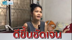 คิวไอแคร์ สมุนไพรทาแผลเบาหวาน แผลสด แผลเรื้อรัง แผลกดทับ ขนาด15มล. | Benya Medical