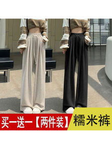 Quần Ống Rộng Cạp Cao Cho Nữ Mùa Xuân Mới Rộng Rãi Quần Thể Thao Thường Ngày Quần Dài Quần Ống Rộng Quần Dài