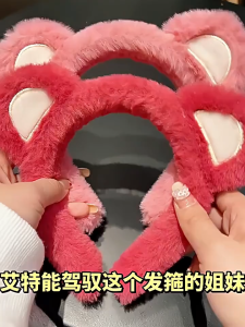 Bando Karakter Telinga Bear Bulu Imut Lucu Gaya Korea Headband Fashion Aksesoris Rambut
