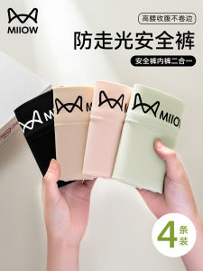 Womens Safety Underwear Ice Silk No Roll Edge Seamless Summer Skirt Pants Bottom Lift Short Shorts Two in One Base Layer Shorts