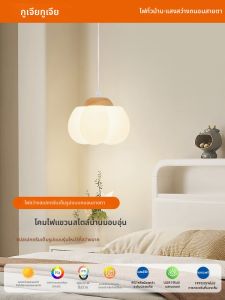 GUJIA | Rustic Cream Bedside Pendant Light