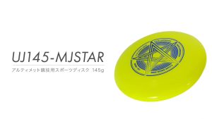 X-com đĩa bay đĩa ném thể thao dành cho thanh thiếu niên 145g chính hãng wfdf usau chứng nhận dùng cho thi đấu