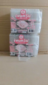 กล่องใส PG - 00S (PET) ยี่ห้อเพนกวิน ฝาล็อค ไม่เป็นไอน้ำ ยกลัง 3000 ชิ้น