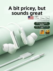 ERYE | In-Ear High-Quality Wired Headphones