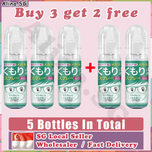 💎SG stock💎Japan Anti fog spray for goggles/ glasses/ spectacle/ lens/ swimming/ eyeglass Long lasting defogger 防雾喷雾 50ml