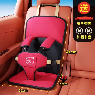 DENGJIE | Portable Multipurpose Car Booster Seat