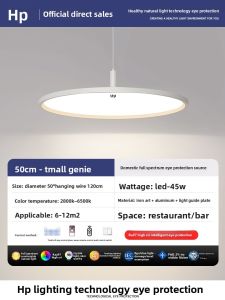 HUIPU ZHAOMING | Sleek Thin Full Spectrum LED Eye Protection Dining Room Pendant Light