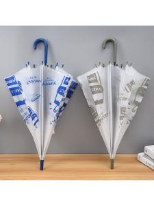 MOLORE | Semi-Transparent Milk Frosted Edges Sun and Rain Protection Long Handle Umbrella