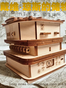 David Jones Storage Cabinet Hell Difficulty Stress Relief Educational Brain-Burning Puzzle Toy Unlocking Maze Cube Intelligence Toy