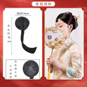 Bride Style Heart Shaped Fake Hair Bangs Chinese Traditional Braid Hairpiece for Children Dance Performance Hair Extensions