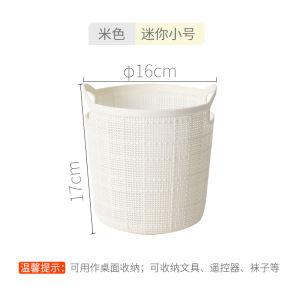 ถังใส่เสื้อผ้าสีล้วนสไตล์ญี่ปุ่นขนาดใหญ่สำหรับใช้ในบ้าน อุปกรณ์เก็บของในห้องน้ำ ชั้นวางของในตู้เสื้อผ้า