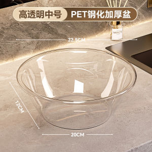 Thickened Plastic Face Washing Basin Transparent Large Size for Home Use Luxury Aesthetic Value Foot Washing Head Shampoo Bucket