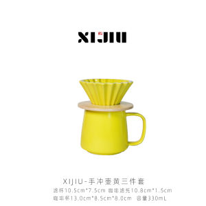 Light Colored Hand-Poured Coffee Cup Set XiJiu Porcelain Tea Set Miniature Mark Cup Small Batch Hand-Milled Coffee