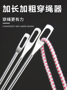 Thiết Bị Thắt Lưng Co Giãn Thắt Dây Mũ Dây Thừng Dụng Cụ May Vá Thắt Dây Thừng Dùng Tại Nhà Phụ Kiện