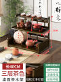 New Chinese Style Tea Cup Rack Non-Solid Wood Desktop Display Storage Cabinet Disassembly Bamboo Material Multi-Purpose Shelf. 