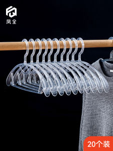 Transparent Acrylic Clothes Hanger No Trace No Puffing Home Use Clothes Drying Rack Anti-Slip Wardrobe Crystal Clothes Hanger