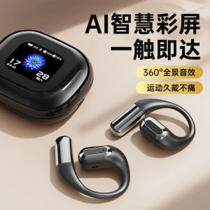 2025 New Wireless Bluetooth Earphones AI Smart Voice Translation Positioning Long Battery Life Sports Music Call True Wireless Earphones