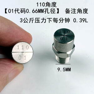 Stainless Steel Fan Shape Nozzle High Pressure Cleaning Spray Head Industrial Car Wash Cooling Humidifying Fogging Dust Removal