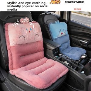 MAIYUQI | Anti-Slip Thickened Car Seat Cushion Pad
