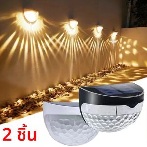 ไฟบันไดพลังงานแสงอาทิตย์6LED 2ชิ้น ไฟกลางคืนติดขั้นบันไดสวนระเบียงไฟติดผนังกันน้ำสำหรับสวนกลางแจ้ง