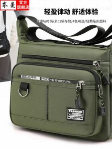 Túi Đeo Chéo Nam Oxford Túi Đeo Vai Dung Tích Lớn Túi Đeo Vai Đơn Túi Đeo Vai Thường Ngày Chống Thấm Nước Túi Đeo Vai Phong Cách Hàn Quốc