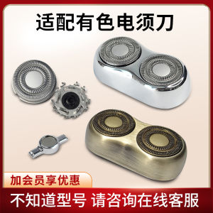 Colorful Yoose Mini Mini Y1 Reward Hunter Shaving Razor Blade Accessories Double Blade Stainless Steel Rotating Type Portable