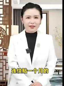 6 Miếng dán Tan Mỡ Đông Y – Giảm Mỡ Bụng Tay Chân An Toàn Hiệu Quả