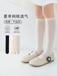 Girls Long Tube Socks Summer Thin Children Mid-Calf Socks Mesh White Leg Socks Girl High Tube Baby Half Tube Socks Casual Style