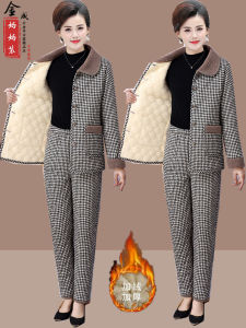 หนาขึ้น ผ้าขนแกะ ผ้าฝ้าย เสื้อแจ็คเก็ต ชุดสําหรับผู้หญิงสูงอายุ ฤดูใบไม้ร่วง ฤดูหนาว อุ่น แจ๊กเก็ตเสื้อผ้าแม่สไตล์บ้านทูพีซ ชุดสูท