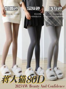 Jiang Damao [Gray Series] Velvet Spring & Fall Thin Flesh Color Base Black Anti-Hook 80D Gray Pantyhose
