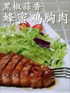 Low Fat Black Pepper Sea Salt Grain Grinder Fitness Chicken Breast Steak Burdening Lemon Mixed Seasoner Pepper