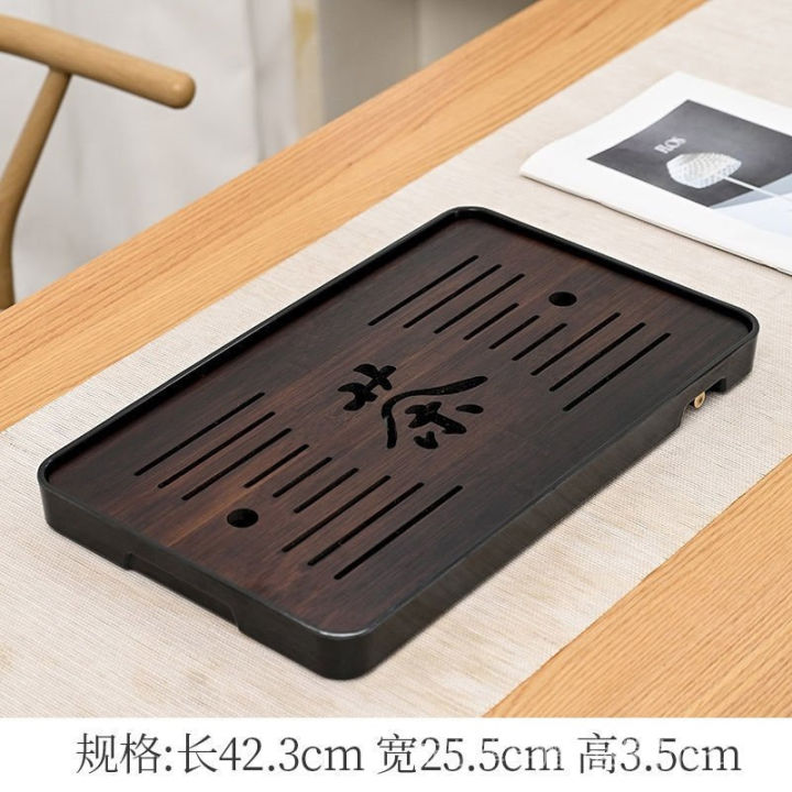 🔥品质 茶具🔥 tea set tray家用简约功夫茶具茶盘套装迷你储水密胺干泡小茶台日式竹制茶托盘 | Lazada