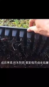 Happy ถาดเพาะต้นกล้า ถาดเพาะชำ ถาดเพาะเมล็ด ใช้ซ้ำได้ Seedling Tray