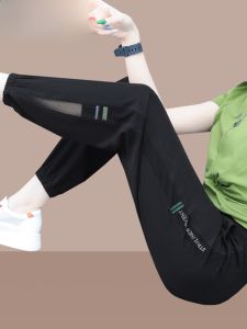 TUCANO Womens Quick Dry Ice Silk Sports Pants Summer Thin Loose Fit High Waist Long Leggings Korean Style Polyester Fiber