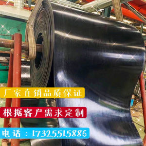 เข็มขัดลำลองสีดำยางผ้าใบสำหรับใช้ในบ้าน เข็มขัดลำเลียงสำหรับรถยนต์และดาดฟ้า อุปกรณ์เครื่องกลจากจีนแผ่นดินใหญ่