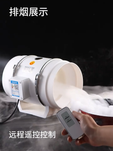 Exhaust Fan Ventilation Fan 8 Inch Extractor Diagonal Flow Pressurized Duct Fan Portable For Kitchen Toilet Wall Air Cleaning Fan 抽風機排氣扇